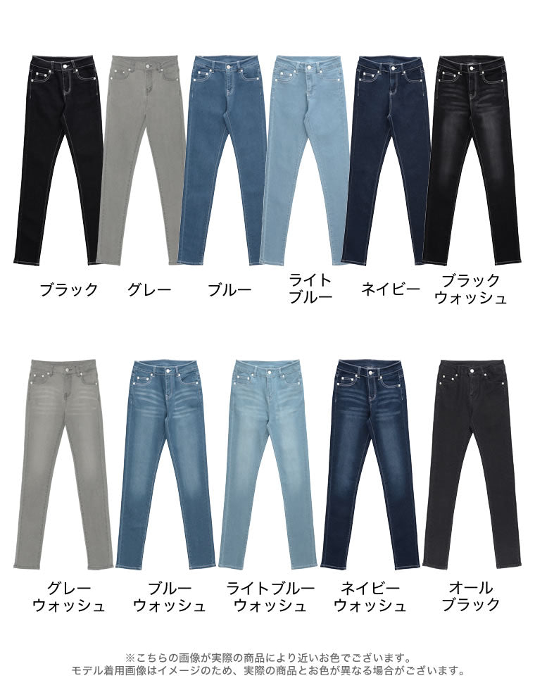 ストレッチスキニーデニムパンツ[mb]