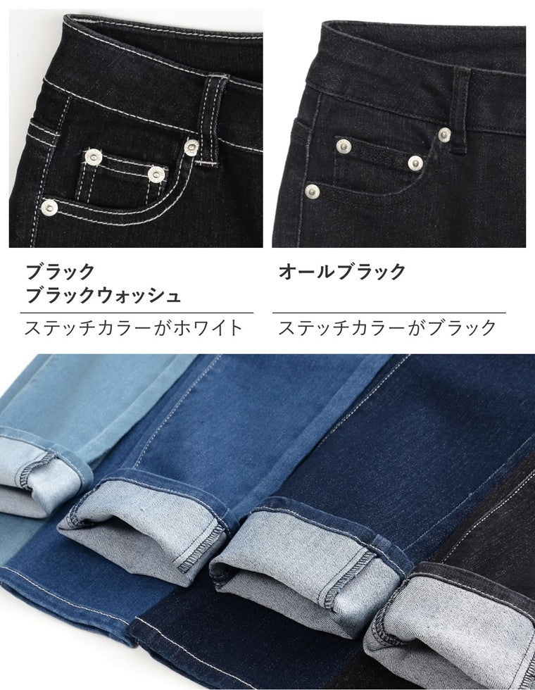 ストレッチスキニーデニムパンツ[mb]