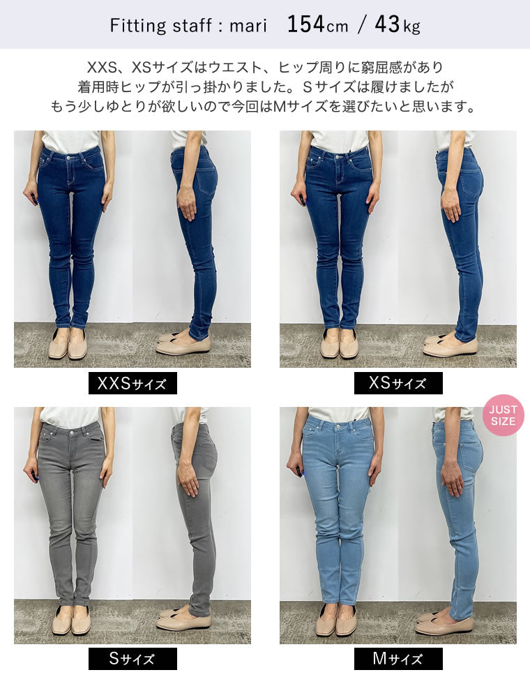 ストレッチスキニーデニムパンツ[mb]
