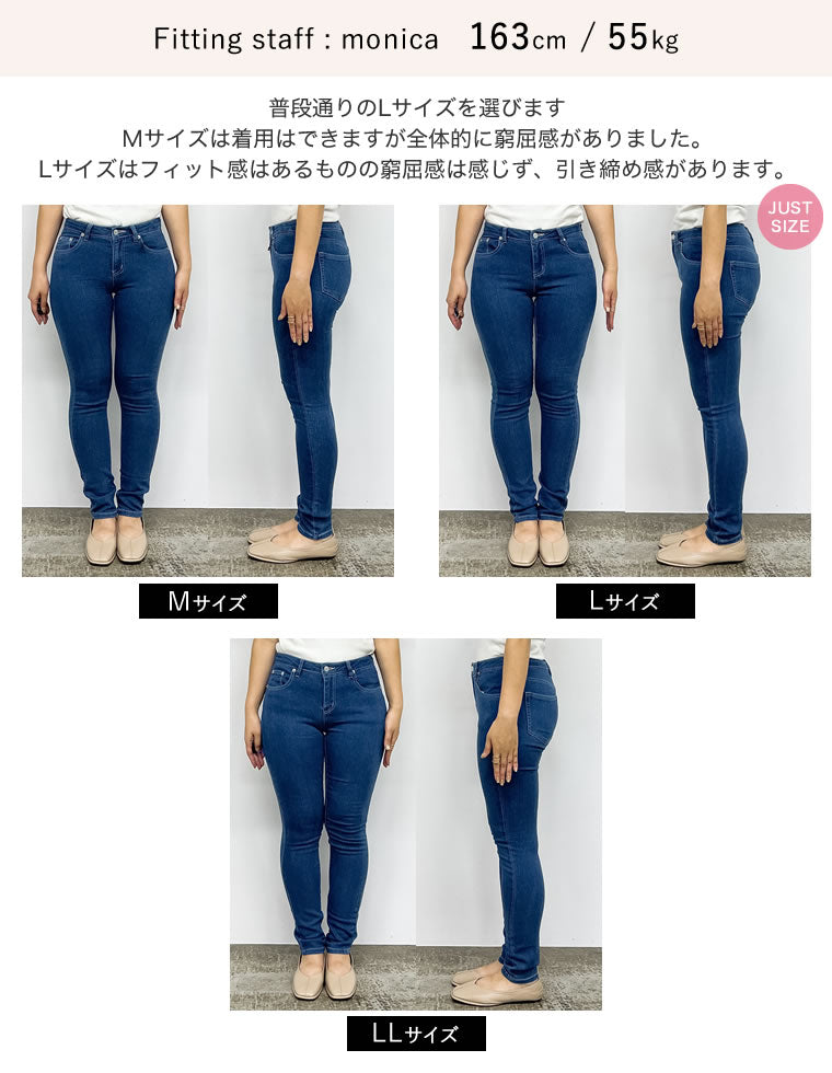 ストレッチスキニーデニムパンツ[mb]