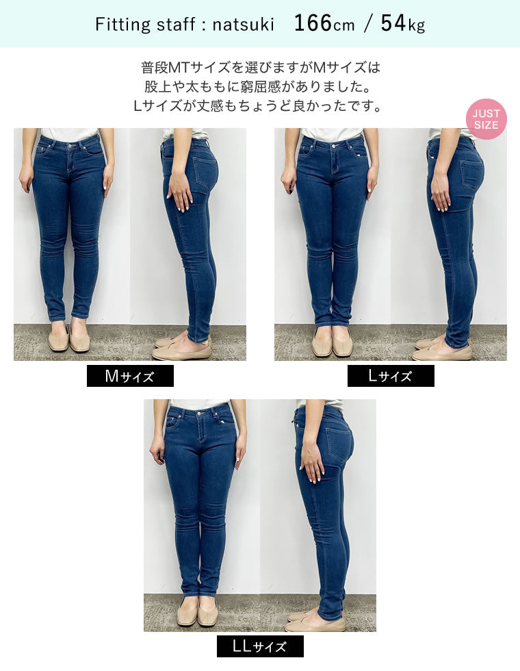 ストレッチスキニーデニムパンツ[mb]