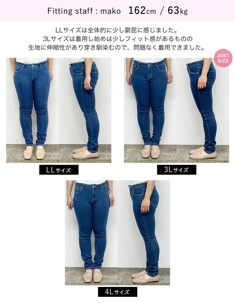 ストレッチスキニーデニムパンツ[mb]