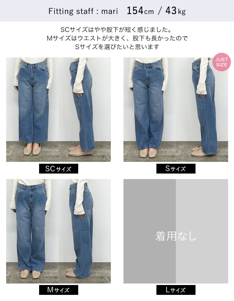 コットンデニムバギーパンツ