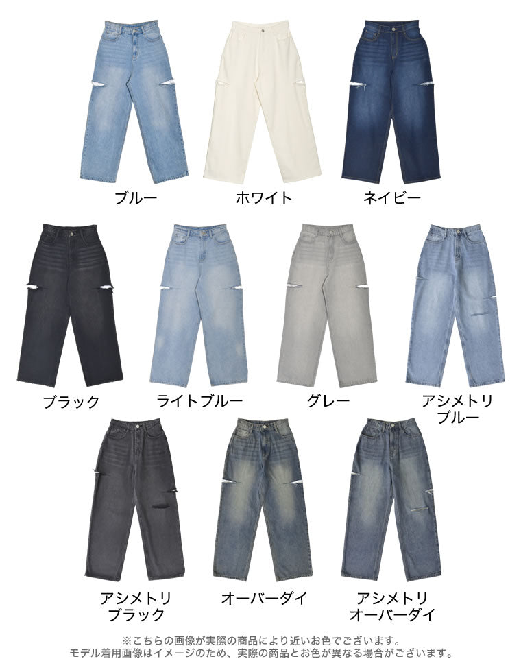 サイドスリットワイドストレートコットンデニムパンツ
