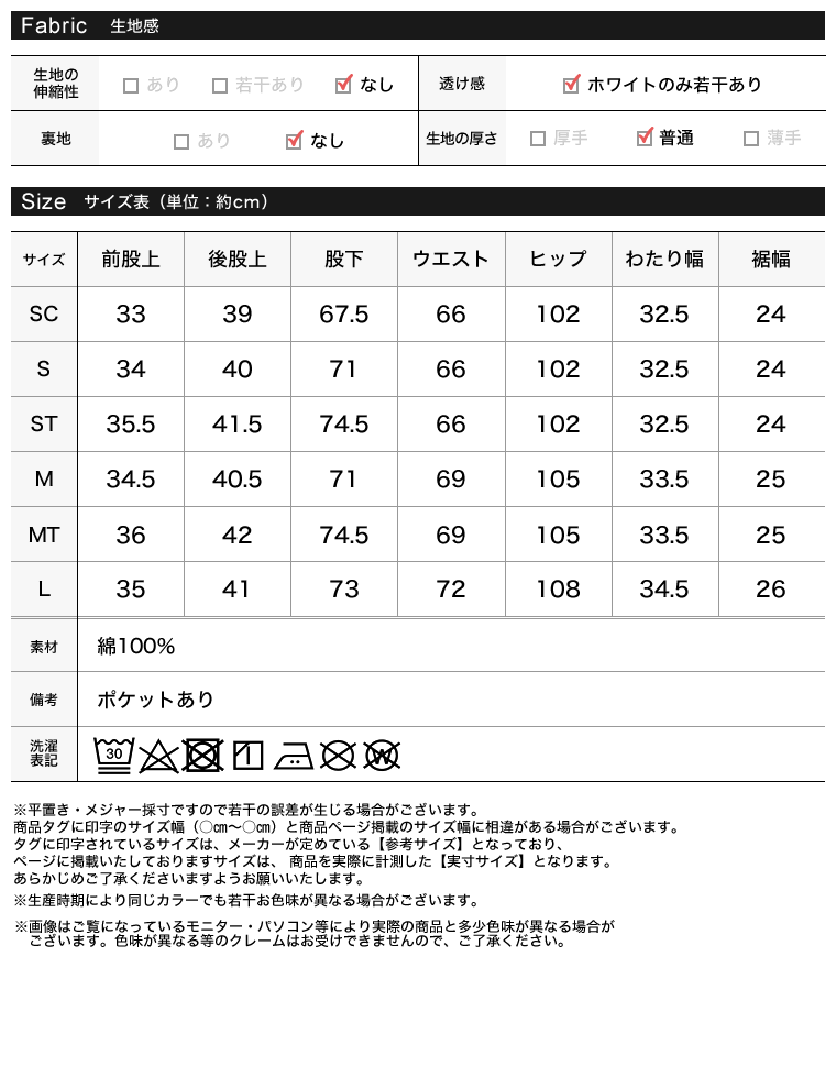 サイドスリットワイドストレートコットンデニムパンツ