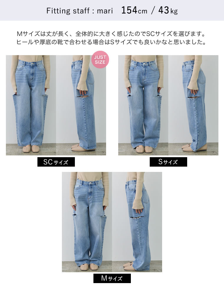 サイドスリットワイドストレートコットンデニムパンツ