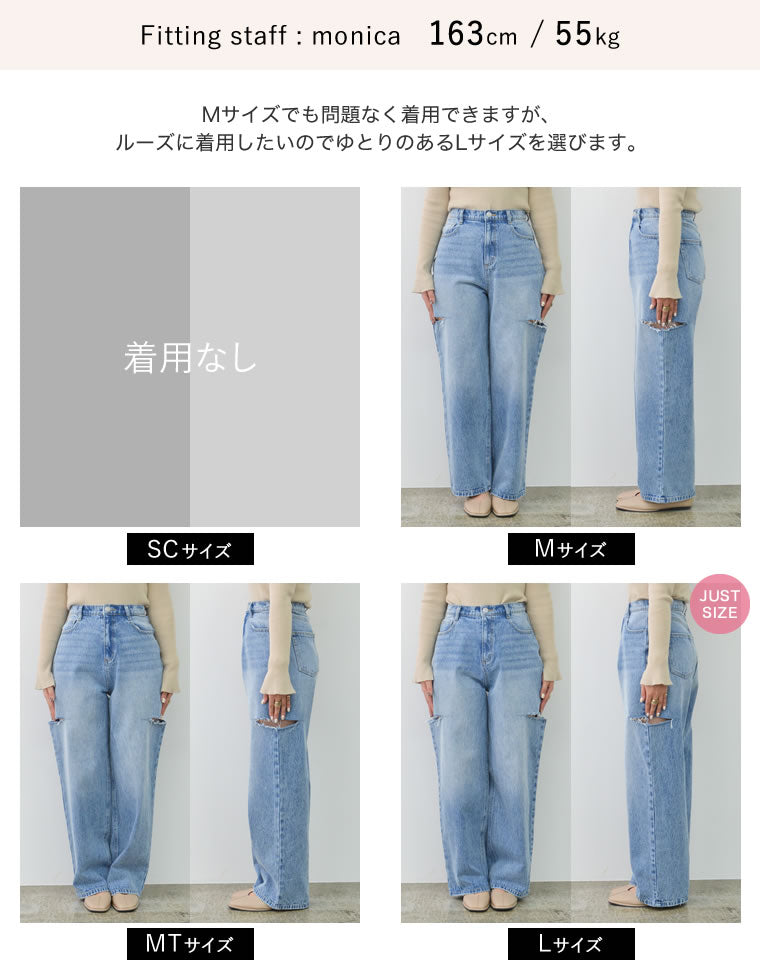 サイドスリットワイドストレートコットンデニムパンツ