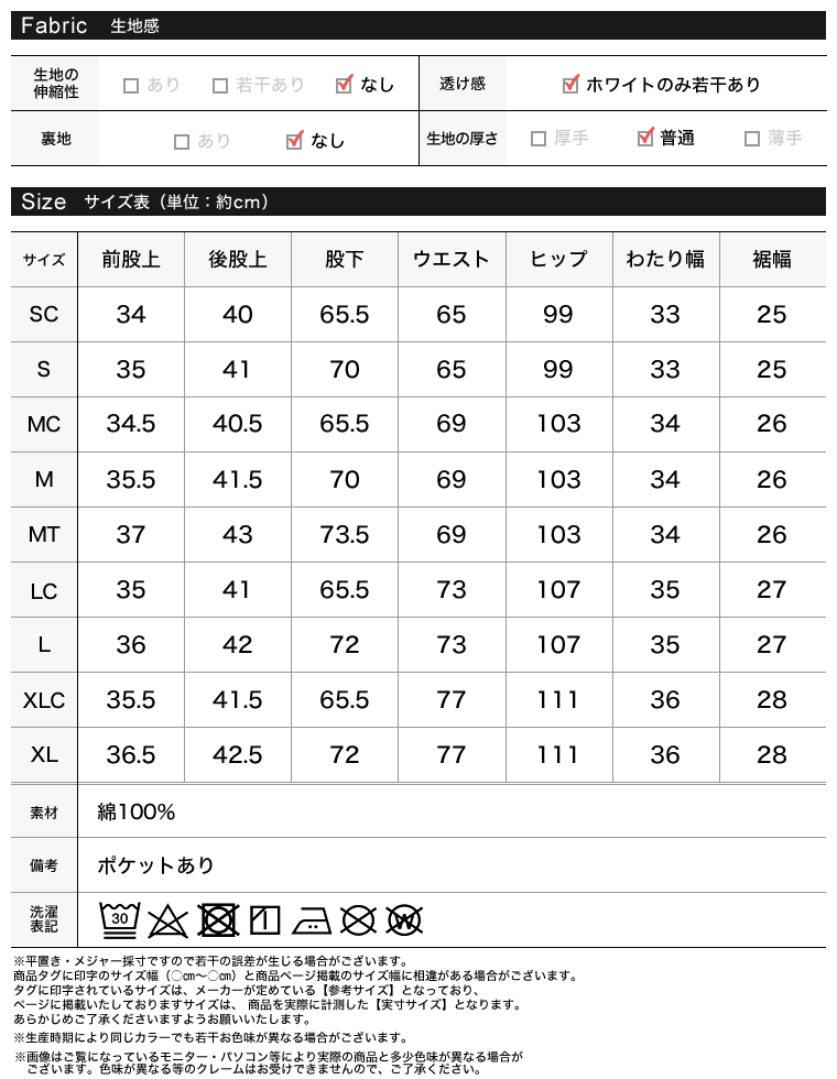 裾フリンジバレルレッグデニムパンツ