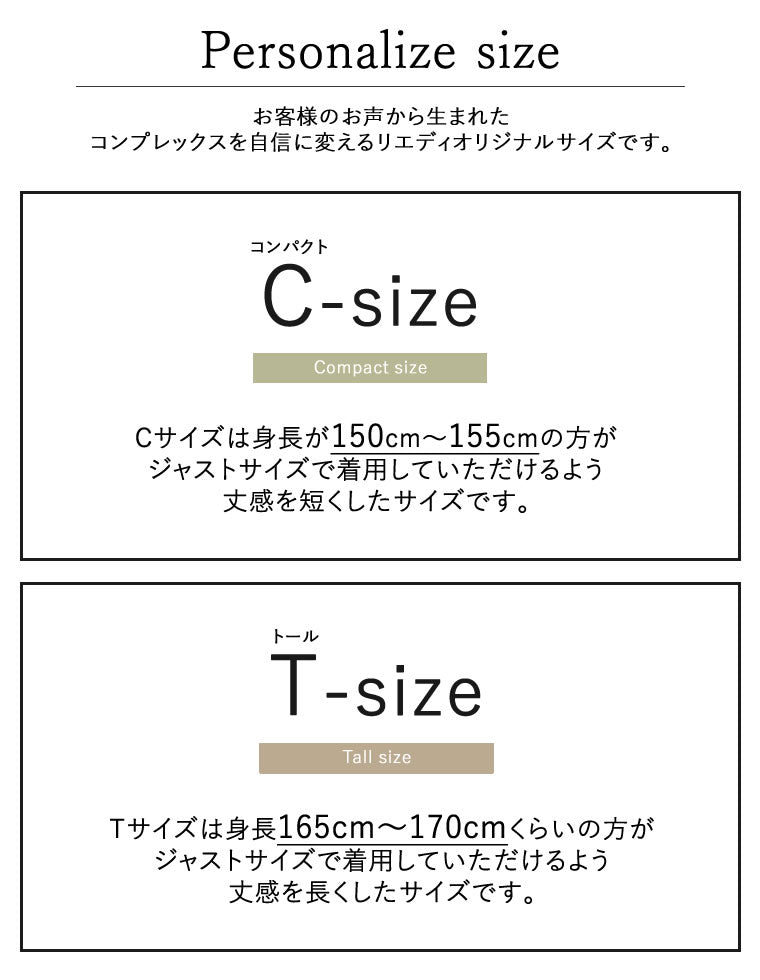 裾フリンジバレルレッグデニムパンツ