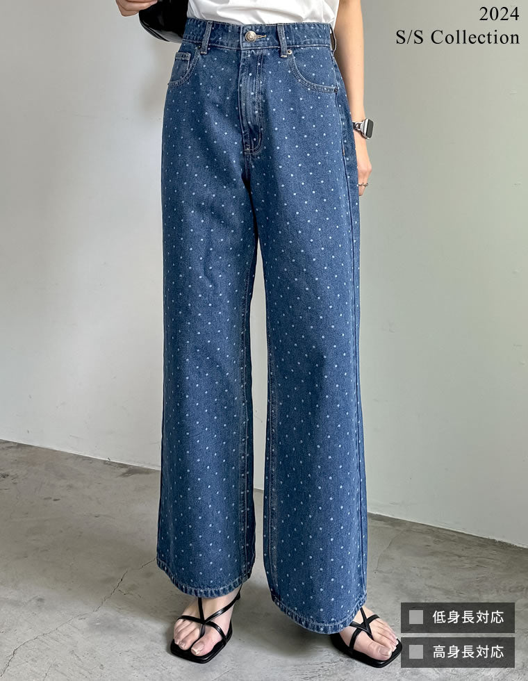 ワイドストレートドットデニムパンツ