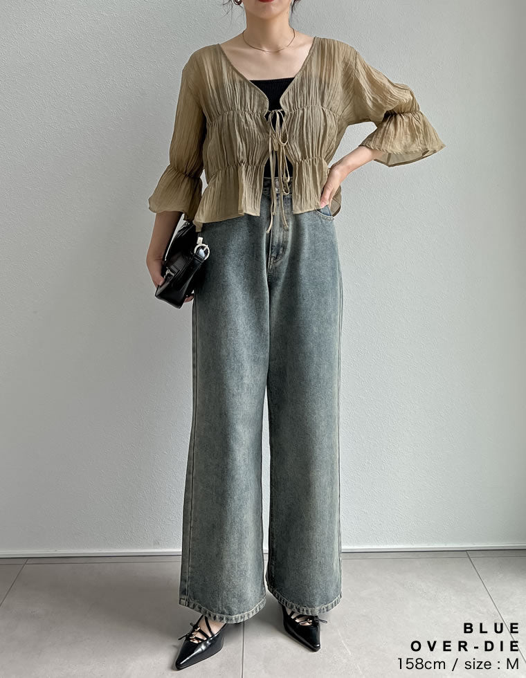 オーバーダイルーズデニムパンツ
