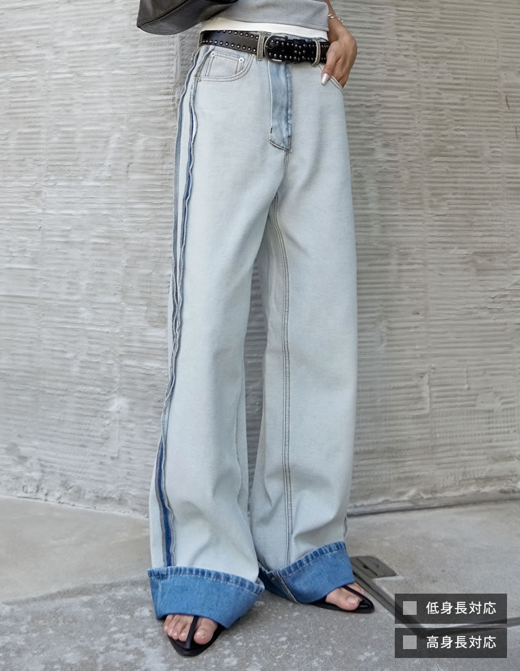 ワイドストレートリバースデニムパンツ