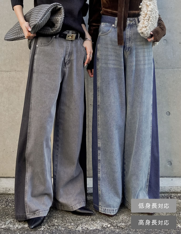 コットンデニムパネルワイドパンツ