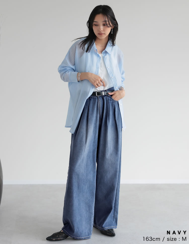 冷感デニムツータックワイドストレートパンツ