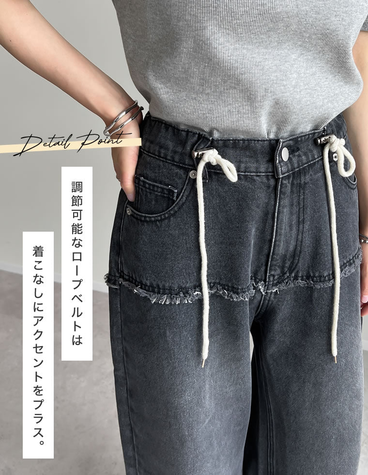 コットンデニムロープベルト付きワイドバレルレッグカーブパンツ
