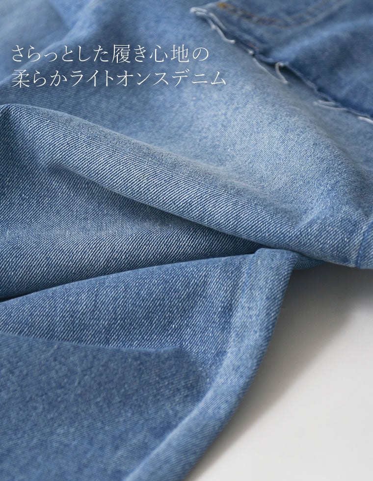 コットンデニムスカートレイヤードライクパンツ