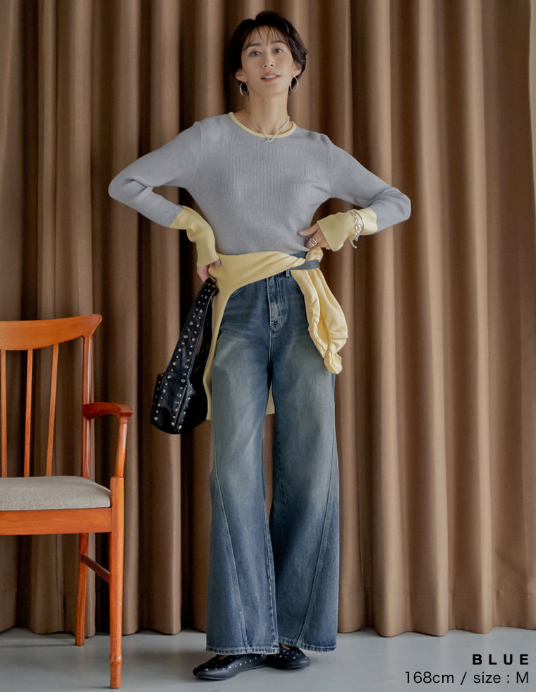 サイド切り替えコットンデニムパンツ