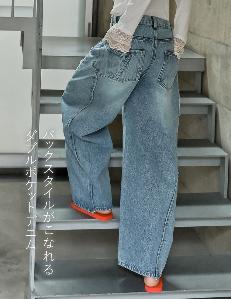 サイドフリンジ切り替えアシンメトリーワイドデニムパンツ