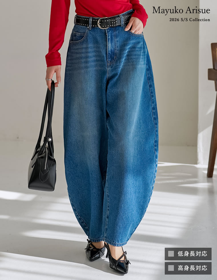 コットンブレンドバルーンワイドデニムパンツ