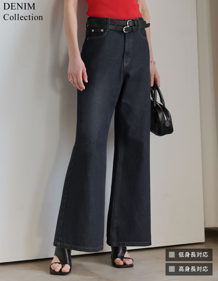 コットンブレンドセミフレアデニムパンツ